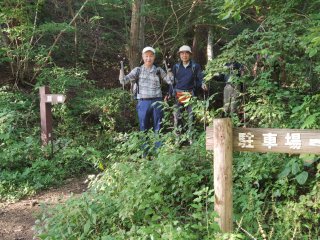 尾根コース登り口