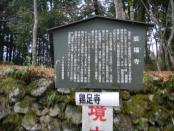 DSCN2033
