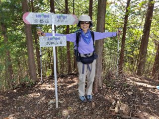 展望のない天神山山頂