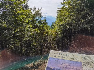 高畑山山頂から富士山を望むも雲が多い