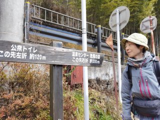 仲の平バス停近く