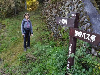 集落内の舗装路を外れ、小棡峠への道に入る