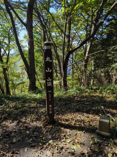 丸山山頂
