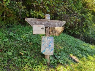 小棡峠と笛吹峠の分岐