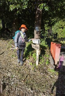 石尾根への登り口