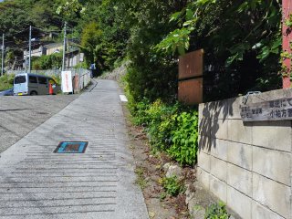 鴨沢バス停近くの登り口標識