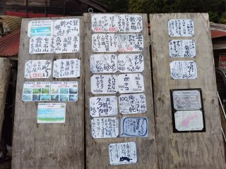 七ツ石小屋のメニュー看板