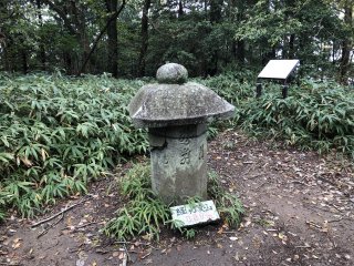 経ヶ塚山