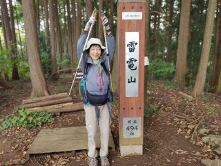 雷電山