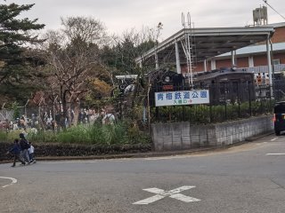 鉄道公園