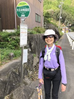 大石幼稚園前バス停