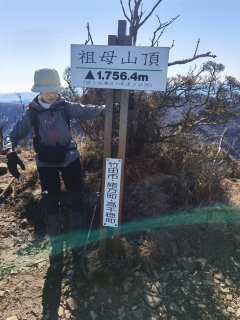 祖母山山頂