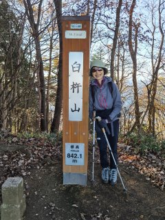 臼杵山山頂